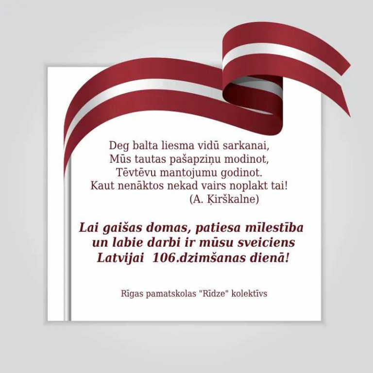 Sveicam Valsts svētkos!