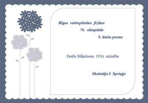 Apsveicam uzvarētājus un lepojamies !