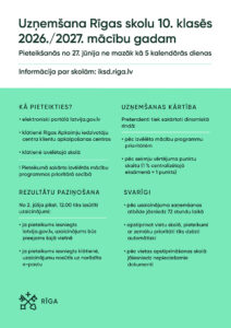 Uzņem&scaron;ana Rīgas skolu 10. klasēs 2026./2027. mācību gadam.