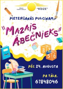 Aicinām 5 līdz 6 gadus vecus bērnus uz nodarbībām septembrī !