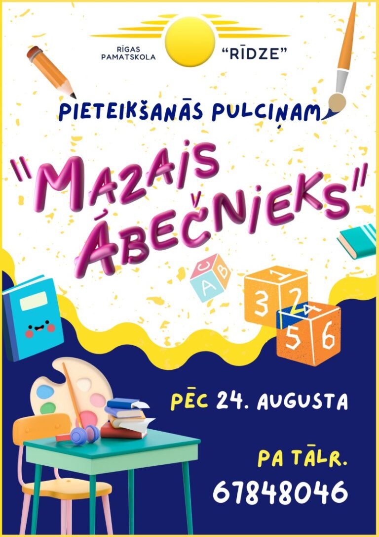 Aicinām 5 līdz 6 gadus vecus bērnus uz nodarbībām septembrī !