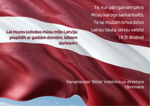 “Rīdzes” sveiciens Valsts svētkos!