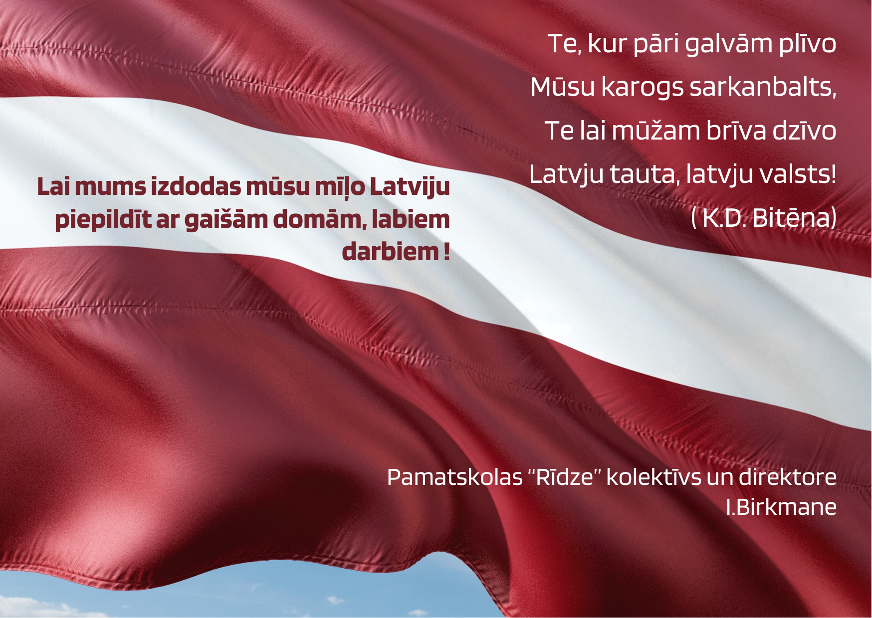 &ldquo;Rīdzes&rdquo; sveiciens Valsts svētkos!