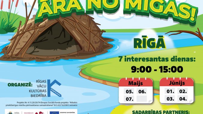 aranomigas.PLAKATS