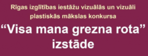 Pamatskolas “Rīdze” audzēknes gūst panākumus vizuāli plastiskās mākslas konkursā