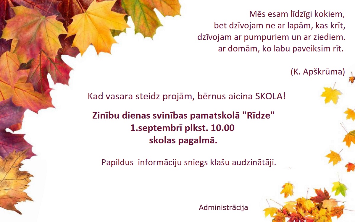 &ldquo;Rīdze&rdquo; aicina uz 1.septembra svētkiem