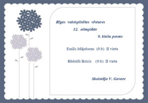 Apsveicam uzvarētājus un lepojamies !